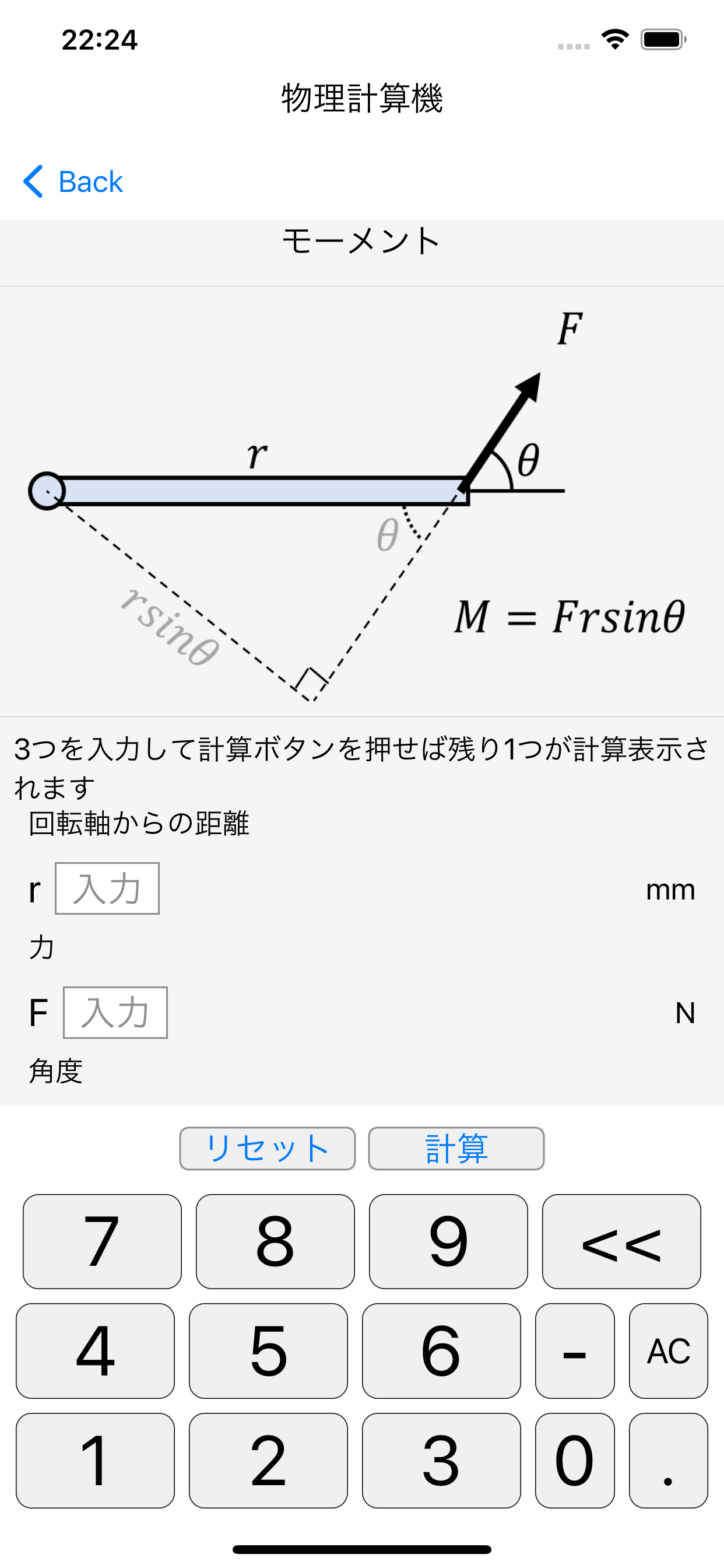 摇骰