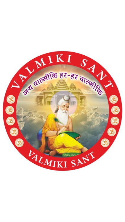 Valmiki Gyan Ashram