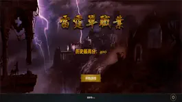 Game screenshot 雷霆单职业-高爆攻速 mod apk