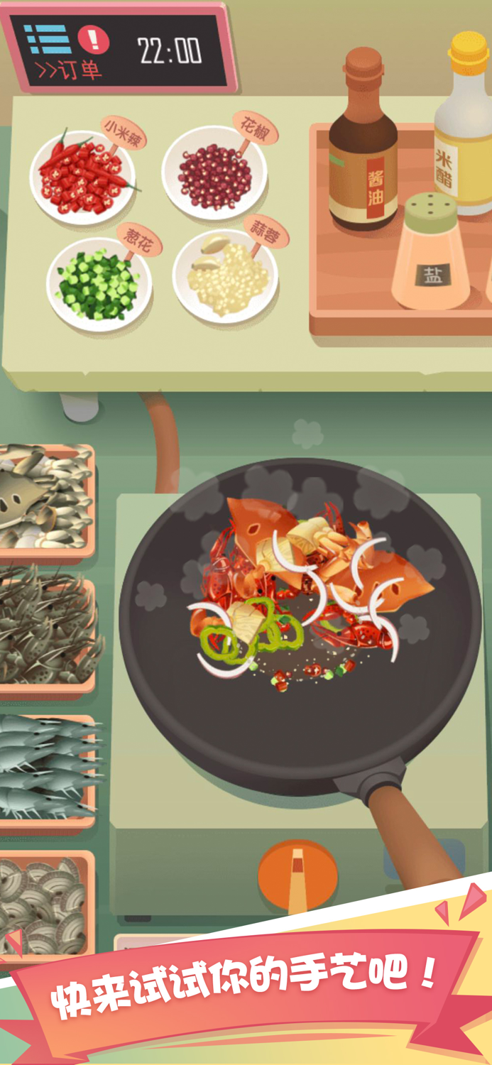 老爹大排档 - 官方正版