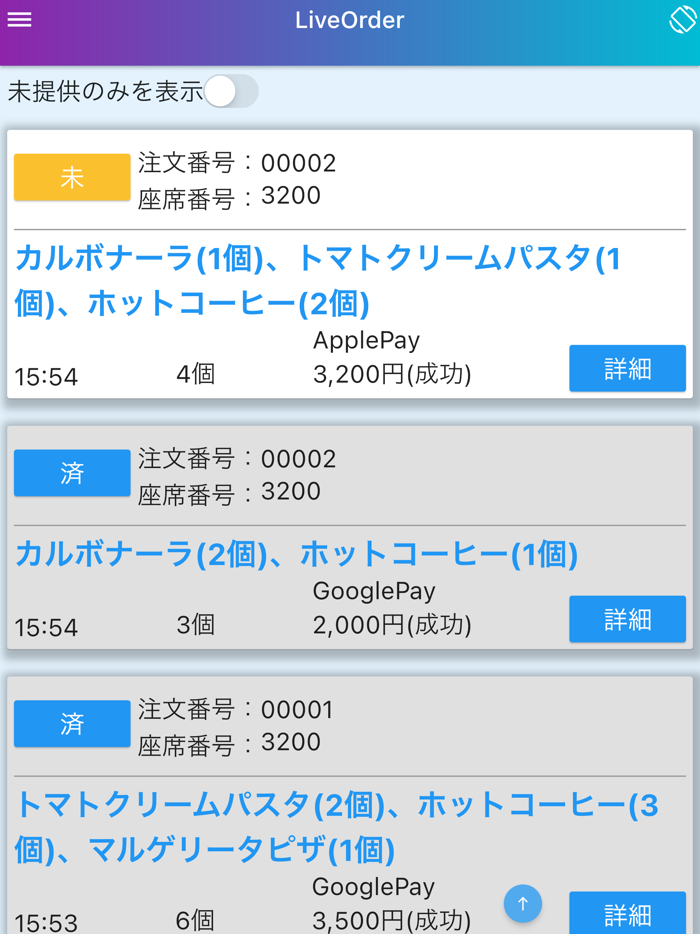 NFCタグサービス for Business