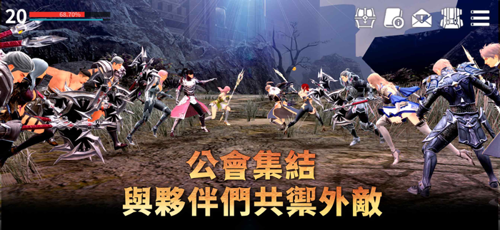 Rappelz：九封召喚 M