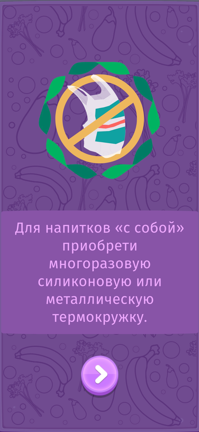 Миссия Пакет не надо