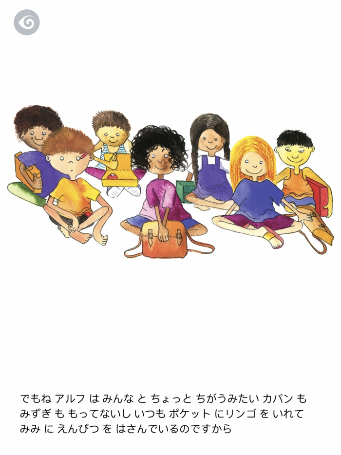 Milly, Molly and Alf