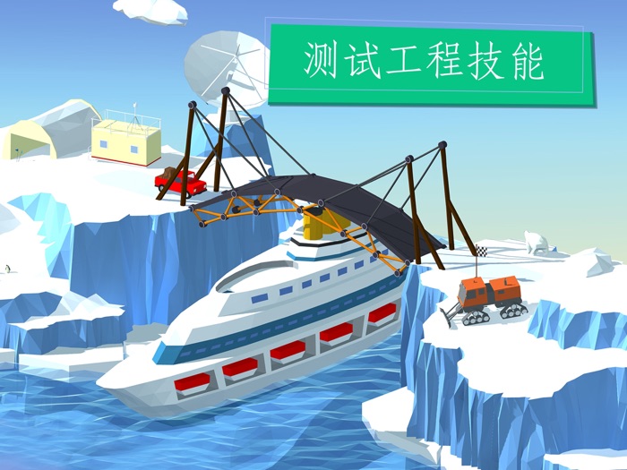 Build a Bridge - 建一座桥