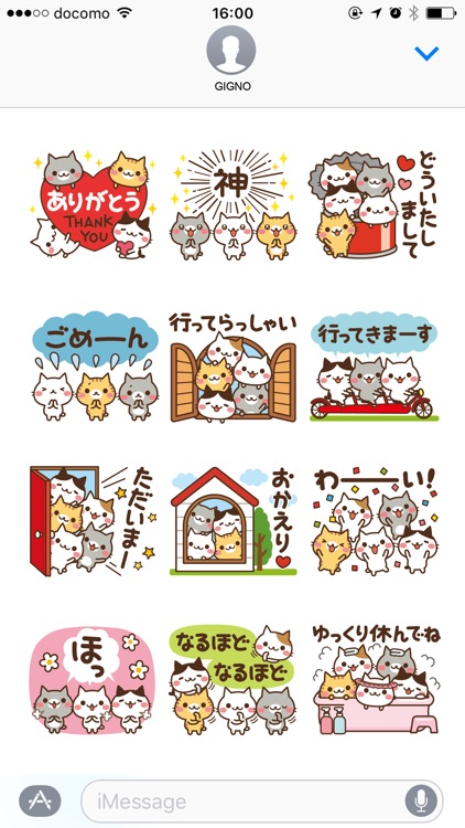 Cats in the can Small cat ver.