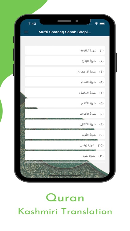 JK Meeqat - Prayer timinng App screenshot-4