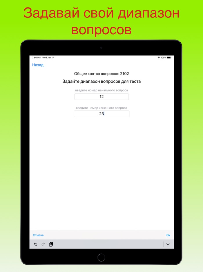 Аттестат ФСФР