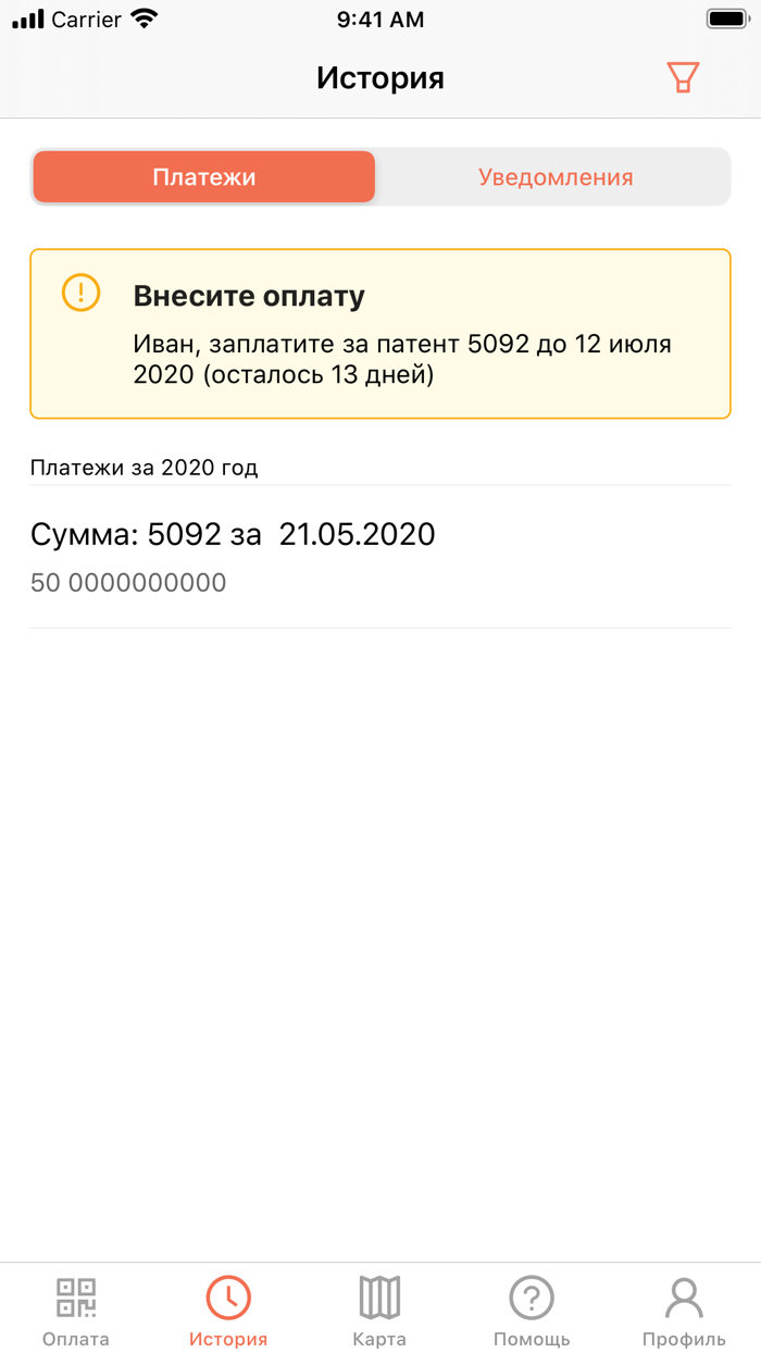 Единый миграционный центр МО