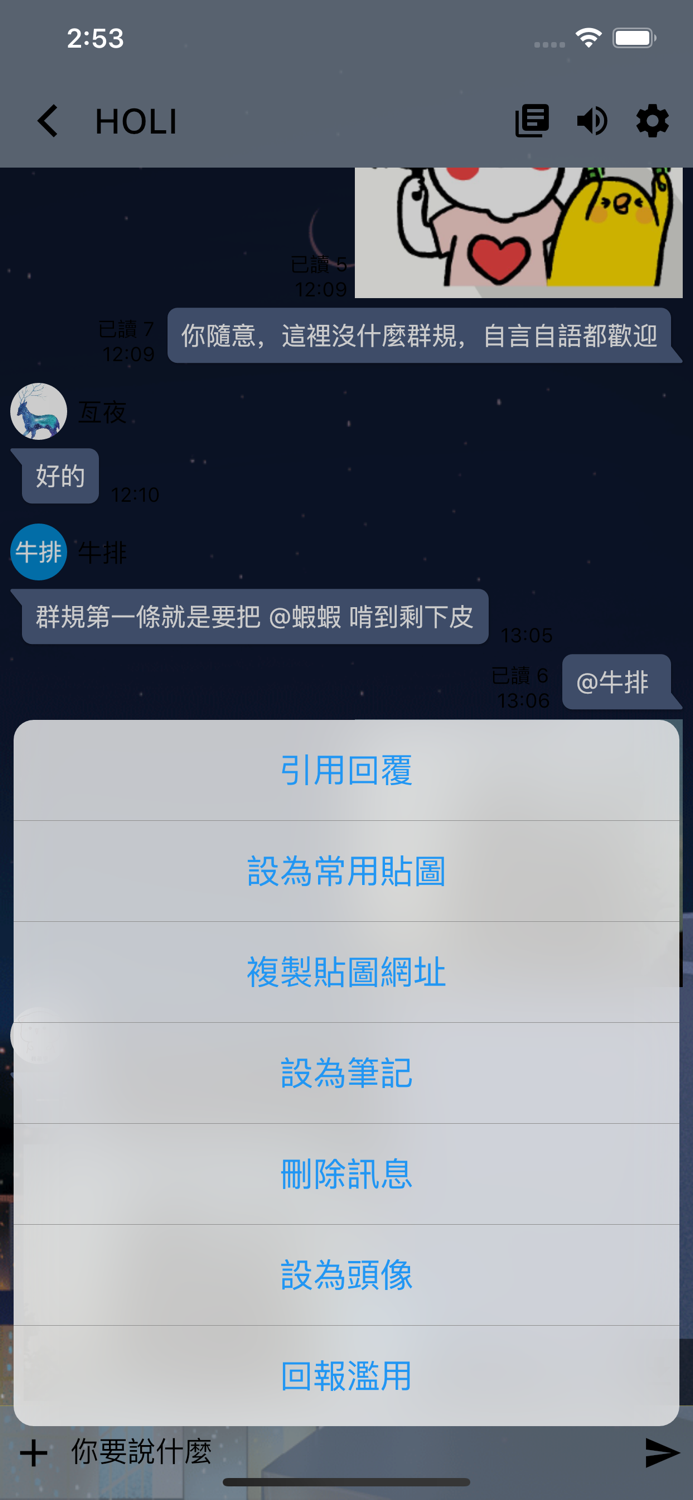 Talk2-Anonymous chat