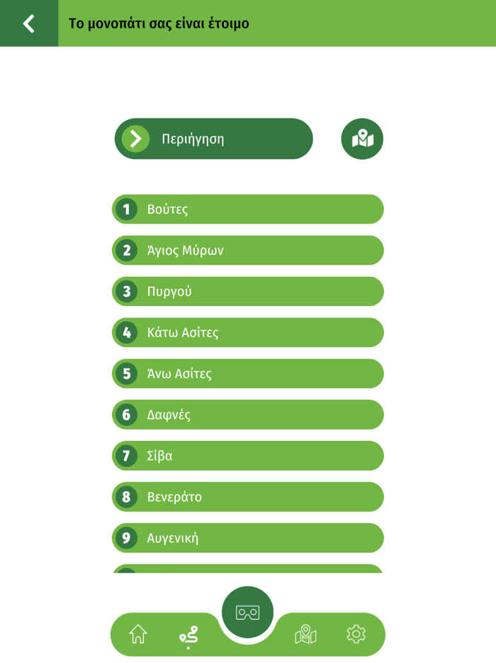 Heraklion Gastronomy