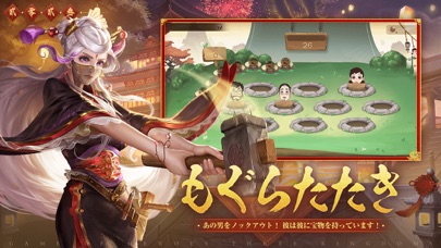 三国殺mobile screenshot1