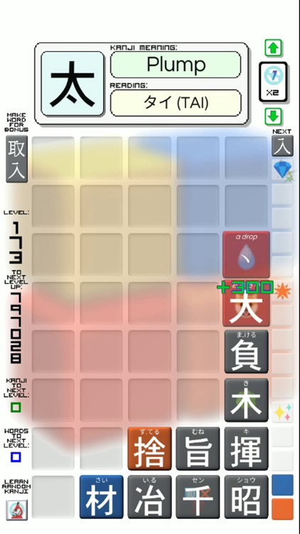 Kanji Drop screenshot-0