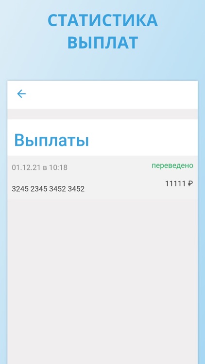 SKYvin — оценка и продажа авто screenshot-6