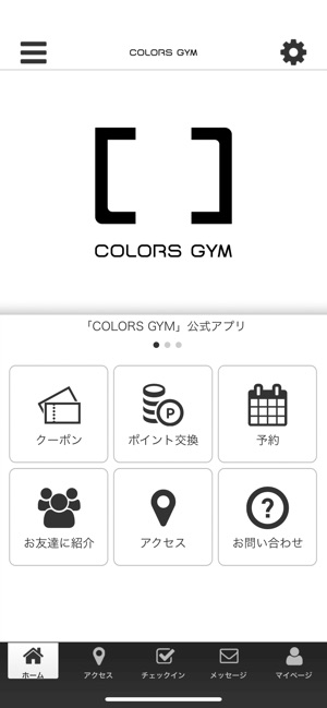 COLORS GYM(圖1)-速報App