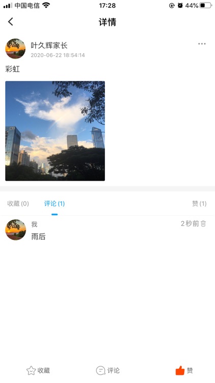 江西校视通