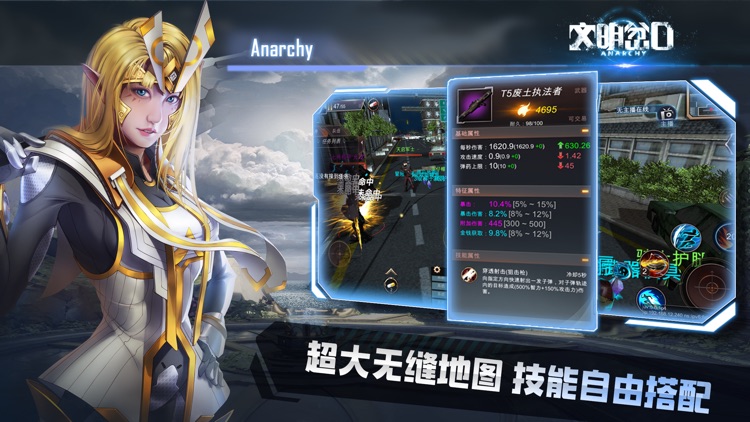 文明岔口:废土争霸 screenshot-4