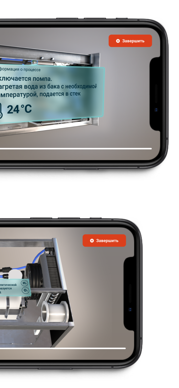 Enapter Digital Twin