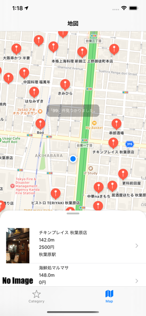 FoodFinder(圖2)-速報App