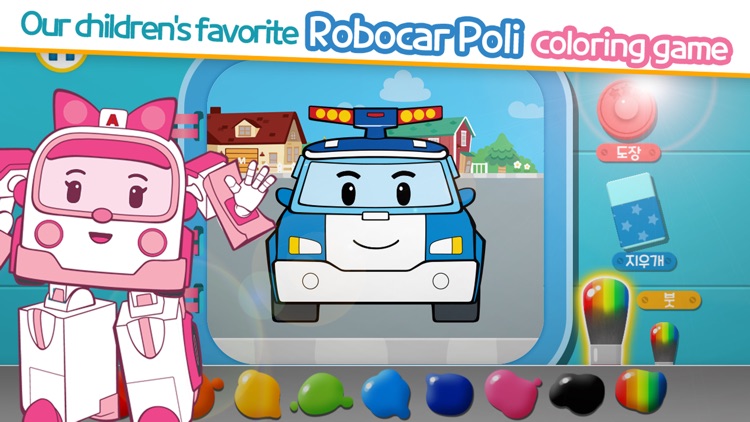 Robocar Poli: Painting Fun