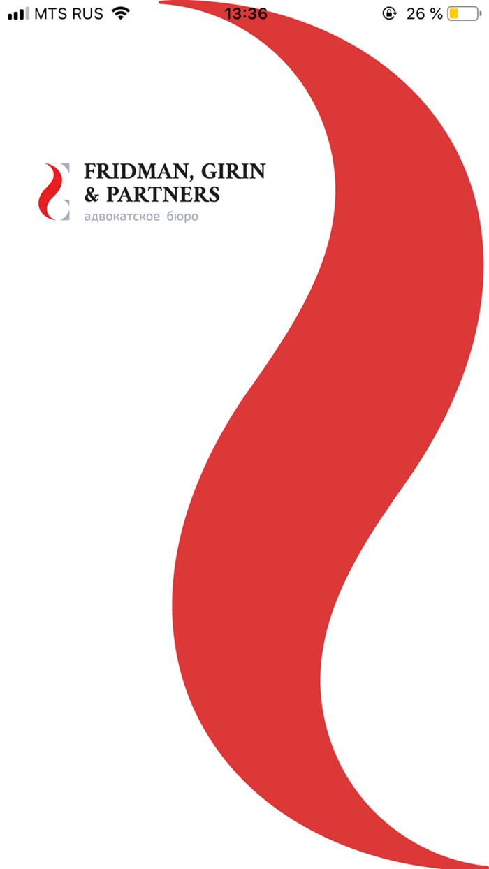 Адвокат Про