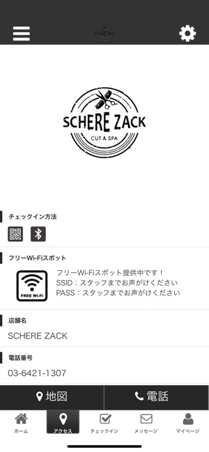 SCHERE ZACK(圖4)-速報App