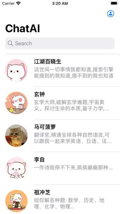 ChatAI - Intelligence AI.