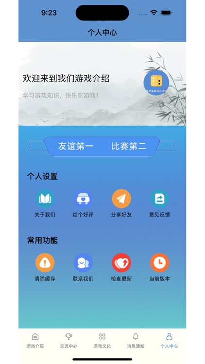 影记 - 我的私人记录：乐器的种类和玩法介绍 screenshot-4