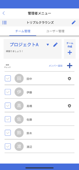 Oruuu(圖5)-速報App