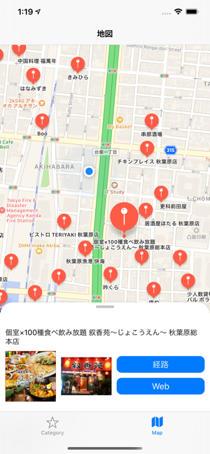 FoodFinder(圖3)-速報App