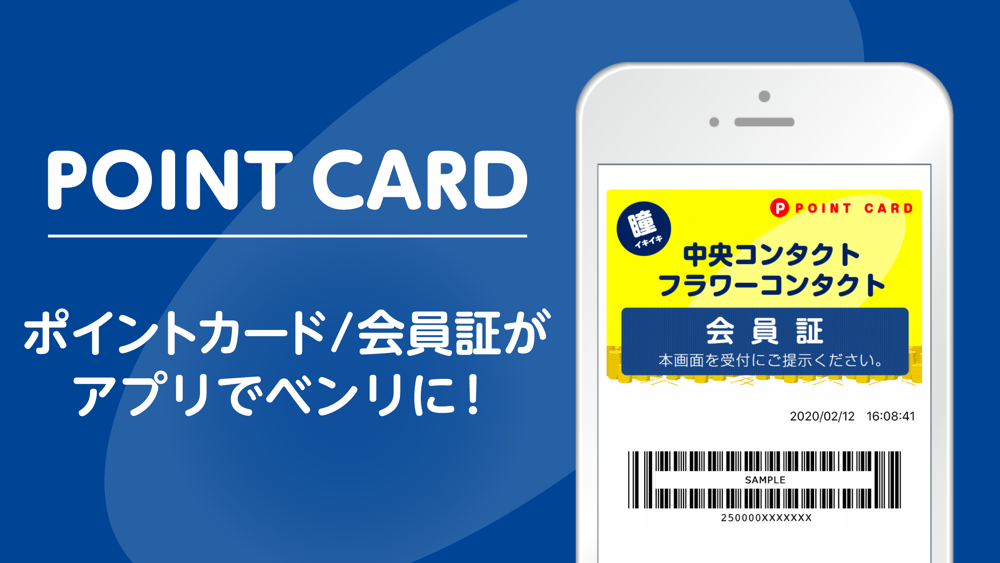 中央コンタクト公式アプリ App For Iphone Free Download 中央コンタクト公式アプリ For Ipad Iphone At Apppure 中央コンタクト公式アプリ App For Iphone Free Download 中央コンタクト公式アプリ For Ipad Iphone At Apppure