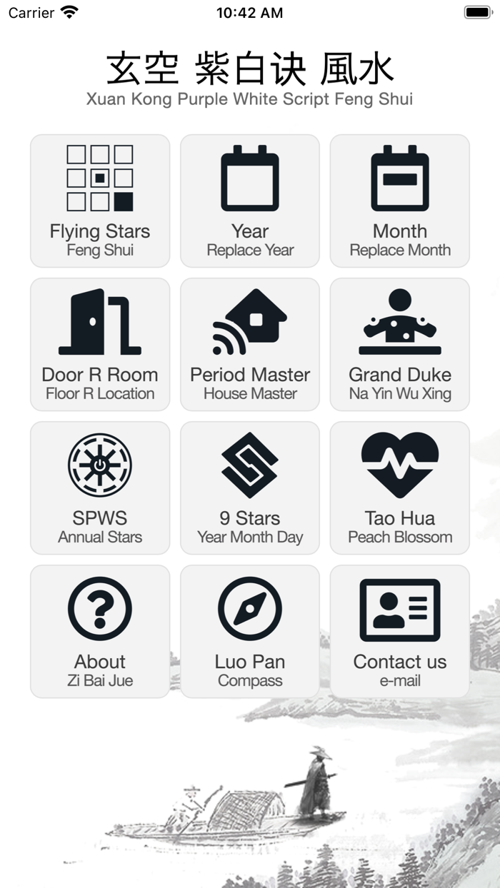 Zi Bai Jue Purple White Script