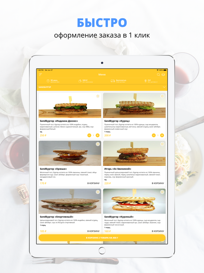 Sand.Say  Архангельск