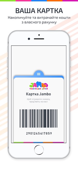 Jambo(圖2)-速報App