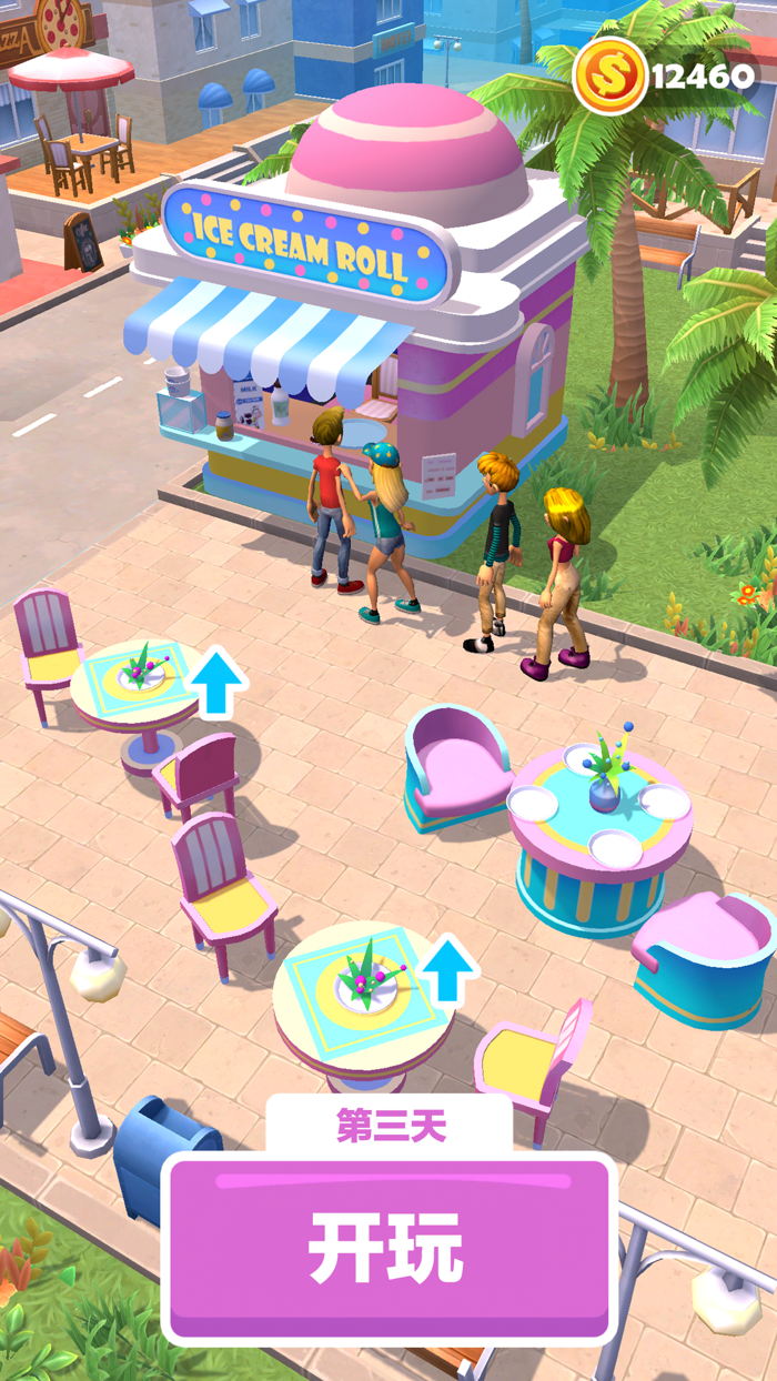 摆个地摊炒酸奶