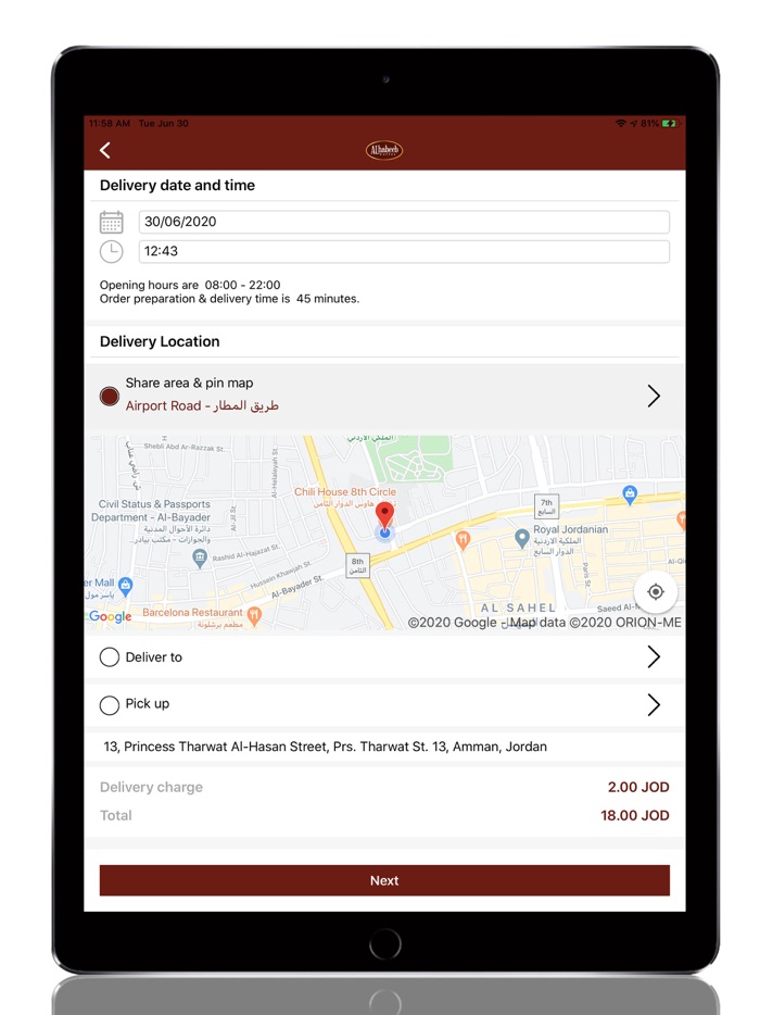Al Habeeb Coffee - بن الحبيب