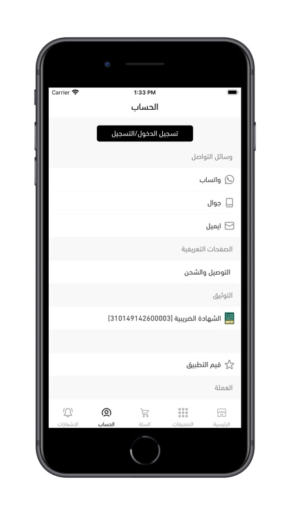 ايا سويتس screenshot-3