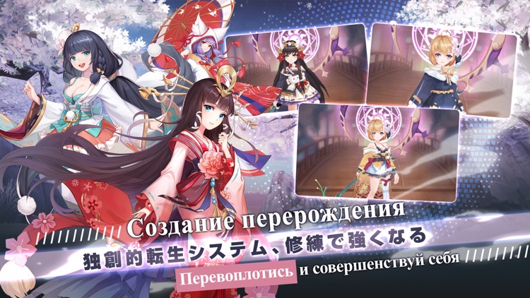 Клятва Сакуры screenshot-4