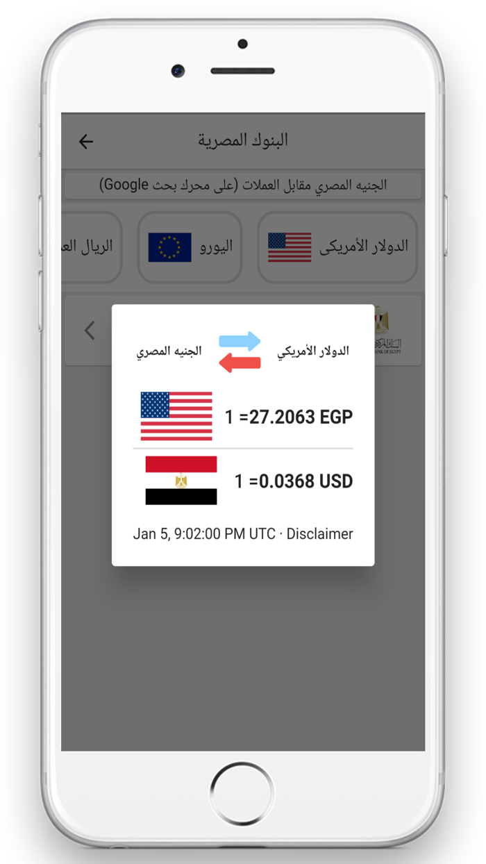 سعر الدولار والذهب في مصر