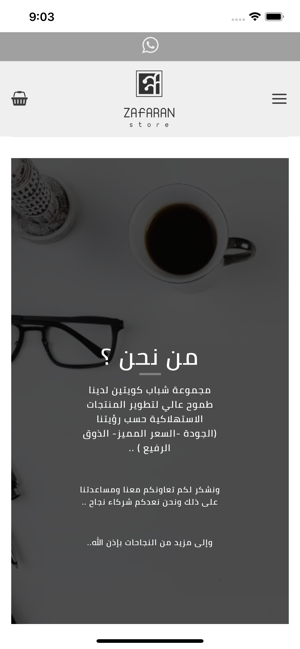 ZAFARAN(圖1)-速報App