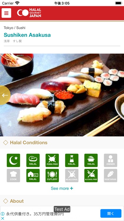 Halal Gourmet Japan