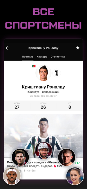 Tribuna.com Спорт (Украина UA)(圖2)-速報App