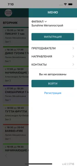 Game screenshot Sunshine Dance apk