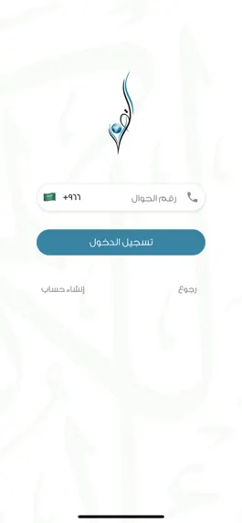 Game screenshot حلقات جامعة القرآن العالمية hack
