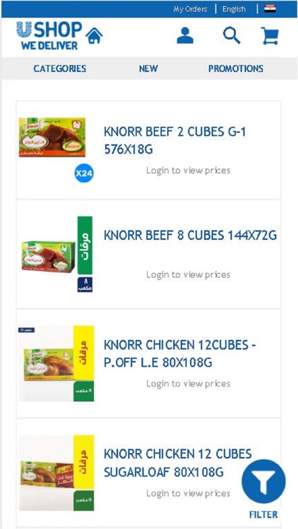 Ushop Unilever screenshot-4