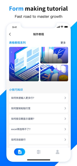 Form Master-Spreadsheet Maker(圖5)-速報App