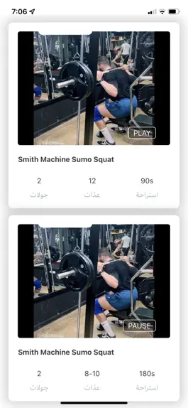 Game screenshot WHB Fitness apk