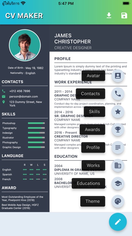 CV Profile Maker