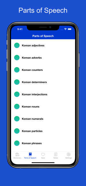 Korean etymology and origins(圖8)-速報App