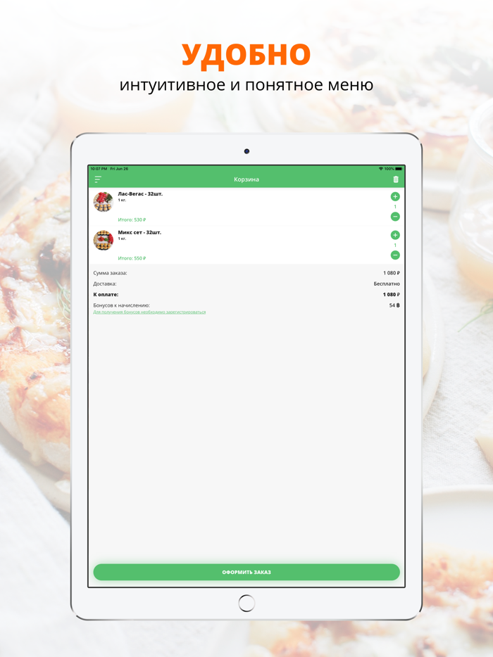 Кавасаби суши  Пермь